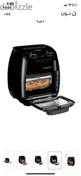 air fryer kenwood 1