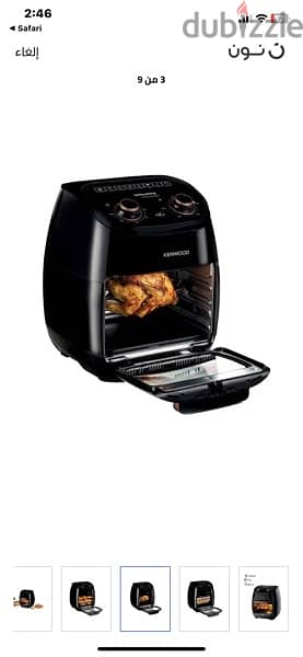 air fryer kenwood 2