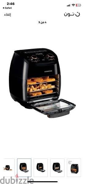 air fryer kenwood 3