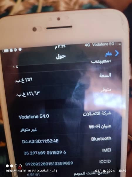 ايفون8بلس256g 3