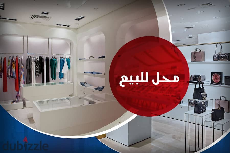 Shop for sale 55 m El Shatby 0