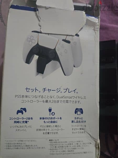 ps5 wireless charger sony original 2