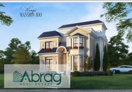 For sale an villa in Mountain View 6th October KINGSWAY in installments