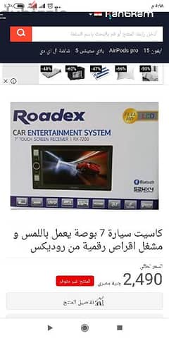 مطلوب Dvr عدد 8مخرج 0