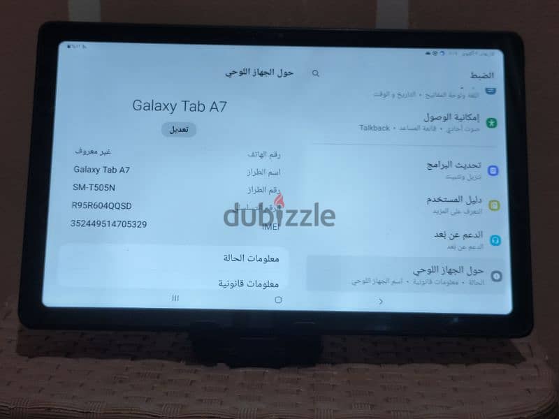 Galaxy Tab A7 3