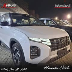 هيونداي كريتا 2024 HYUNDAI CRETA