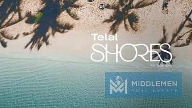 شقه 130 م متشطبه بالكامل لوكيشن مميز ب تلال شورز العين السخنه telal shores 6