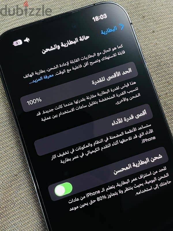 Iphone14 pro كسر زيرو 2