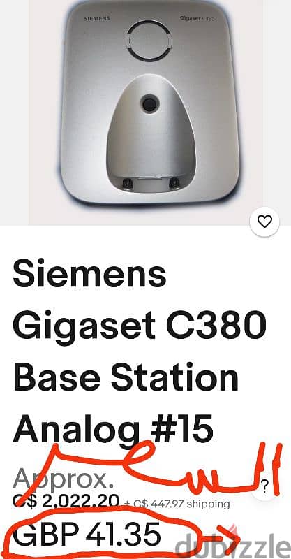 التليفون اللاسلكي Siemens Gigaset C380 1