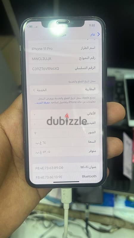 IPhone 11 Pro | ايفون ١١ برو 2