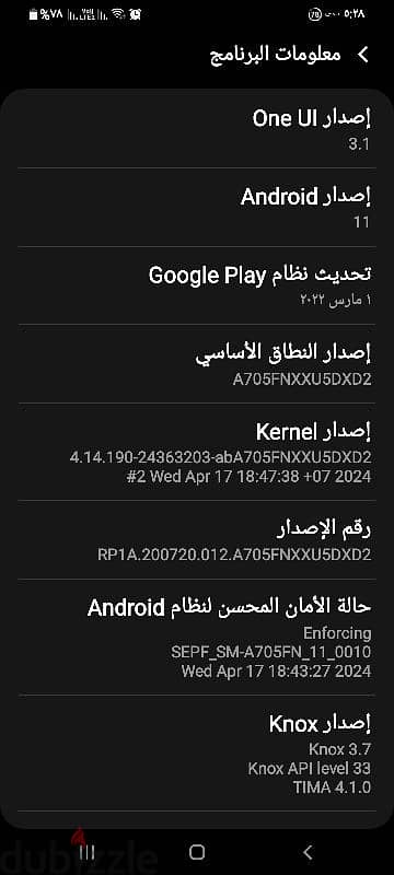 سامسونج Galaxy A70 حالته ممتازة . ممكن بدل 5