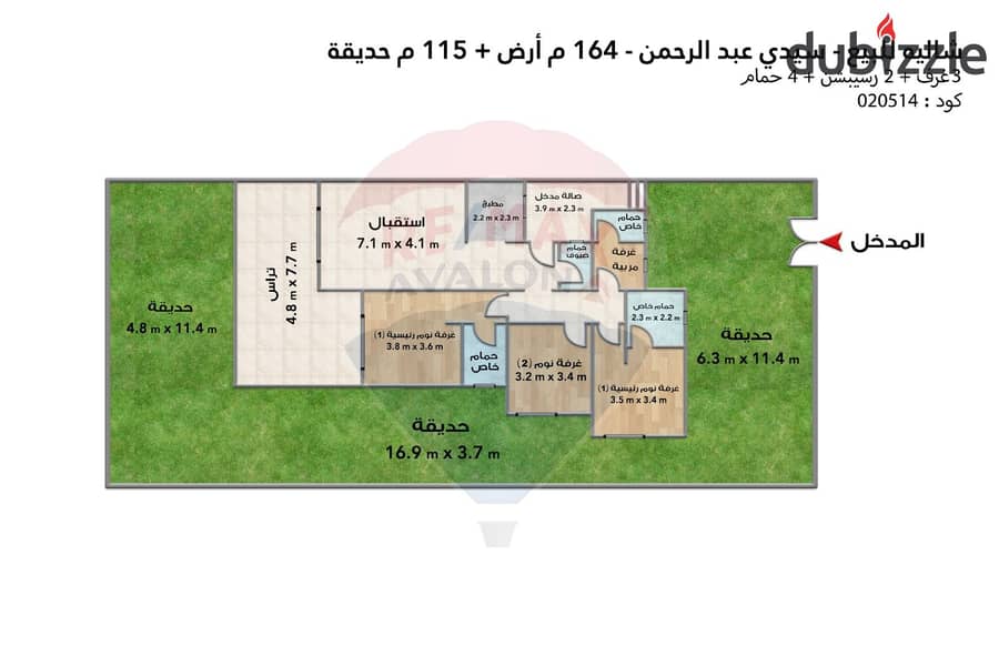 شاليه أرضي بجاردن للبيع (بيانكي إليوس - سيدي عبد الرحمن) 279 م 4