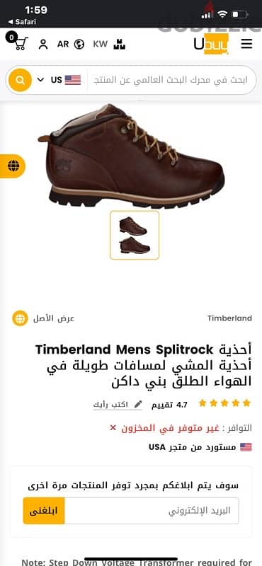 timberland original shoes 4