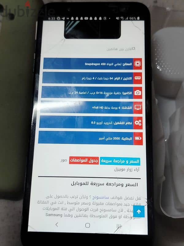 Samsung a6 plus سامسونج a6+ 1