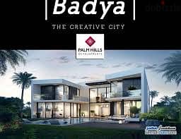 باديه بالم هيلز Badya palm hills  Town house 2