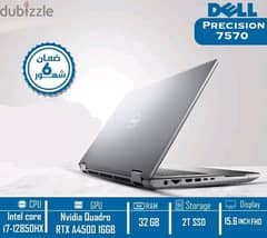 الجهاز الناااادر جدا dell precision 7570