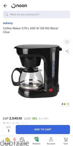 optima coffee machine 0