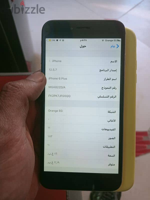 ايفون 6plus 1