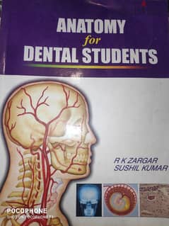 مجموعة كتب علمية في طب الأسنان والفيزياء والرياضيات