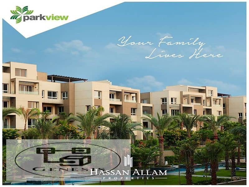 Apartment for sale 155m in Hassan Allam Swan Lake Residence in front of Rehab 2