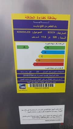 ثلاجة بوش 11,6 قدم،  سعة 328 لتر