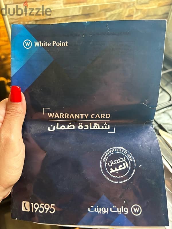 بوتاجاز White Point استعمال سنه فقط 8