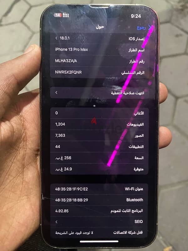 iphone13 pro max ايفون ١٣ برو ماكس شريحتين 5