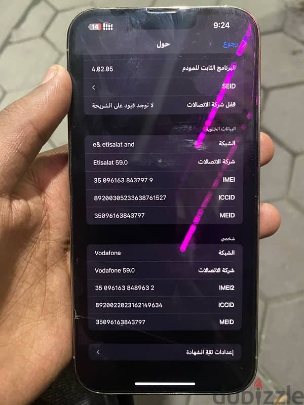 iphone13 pro max ايفون ١٣ برو ماكس شريحتين 6