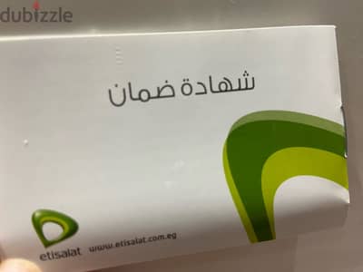 mifi 4G اتصالات