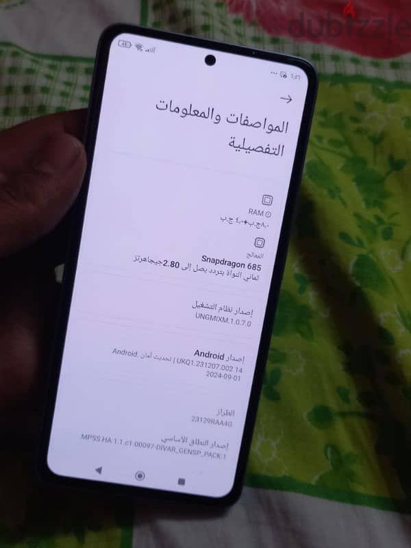 Redmi Note 13  كسر زيرو وارد الخارج ماشاء الله زيرو 3