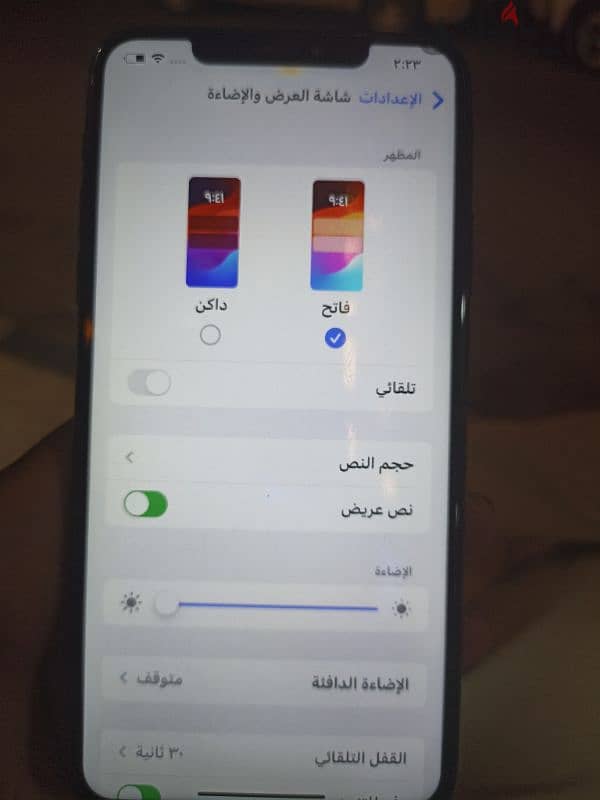 ايفون ١١ برو ماكس ٢٥٦ 1