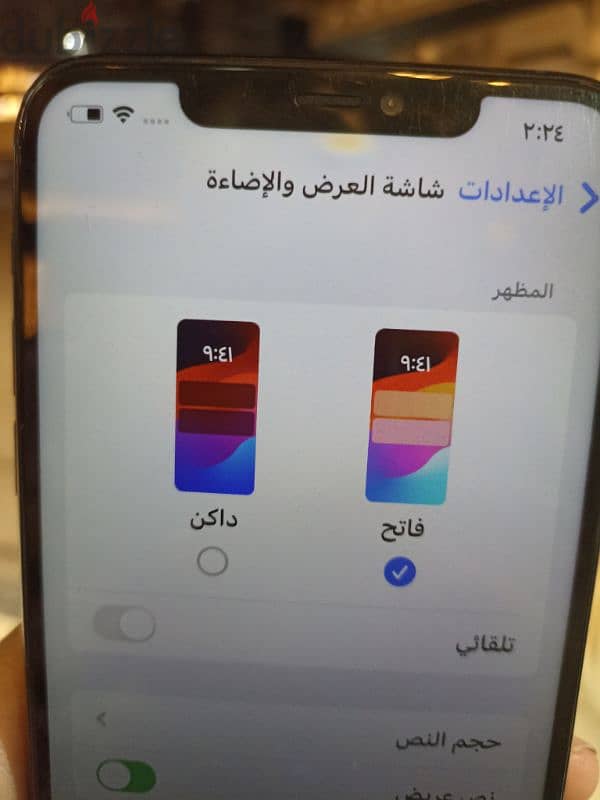 ايفون ١١ برو ماكس ٢٥٦ 2