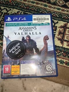 ASSASSIN’S CREED VALHALLA