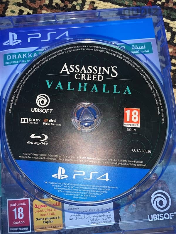 ASSASSIN’S CREED VALHALLA 2