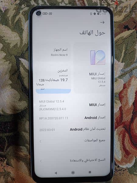 شاومي نوت 9  _ xiaomi note 9 4