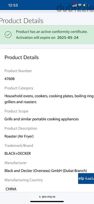 New Black and backer Air fryer 3