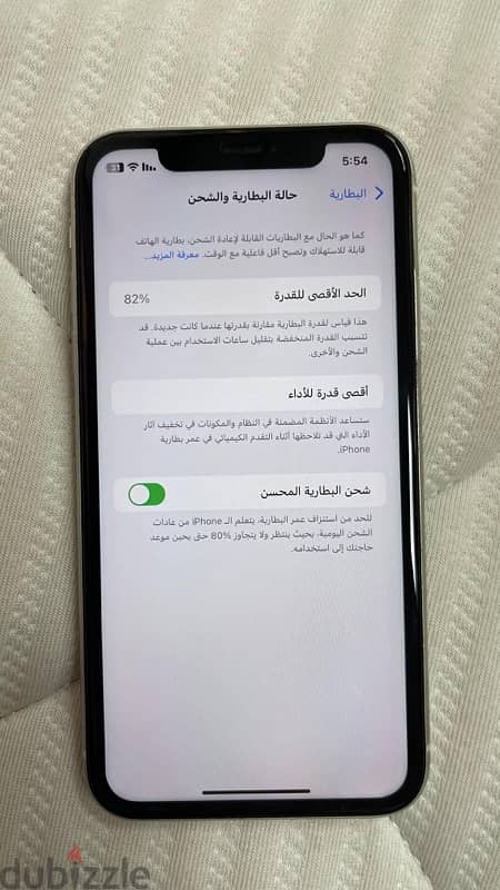 مدينه الشروق 3