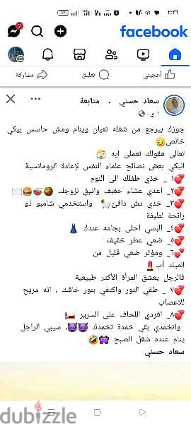 مفروشات 4