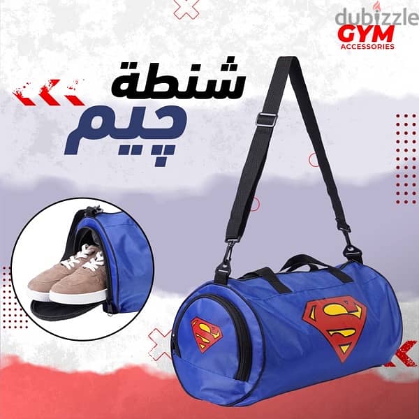 GYM BAG 2