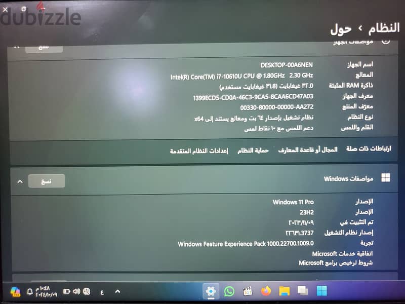 لابتوب        1