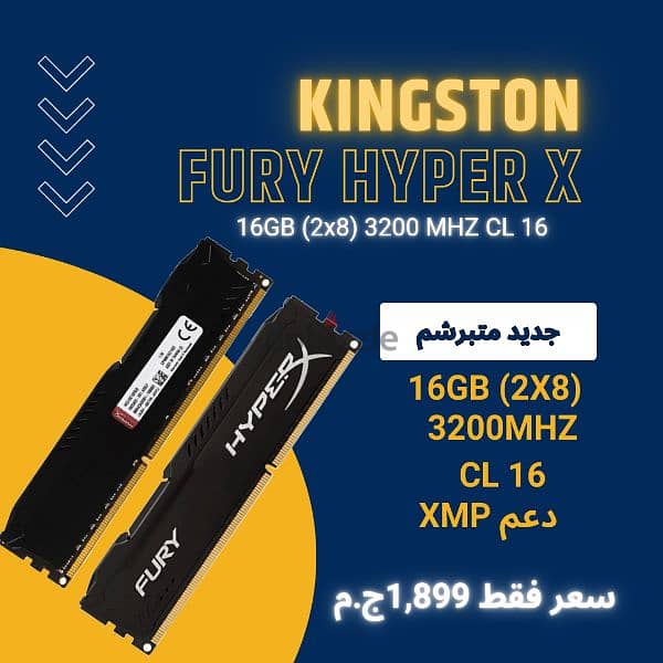 Kingston fury hyper X 16gb (2x8) 3200MHZ CL 16 0