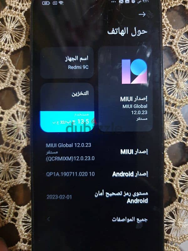 موبايل ريدمي 9c 2