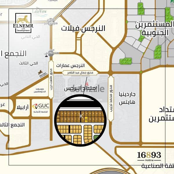 أميز سعر شقة للبيع في النرجس الجديده ٢٠٥ م 3