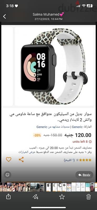 ساعة ريديمي watch 2lite الذكية 2