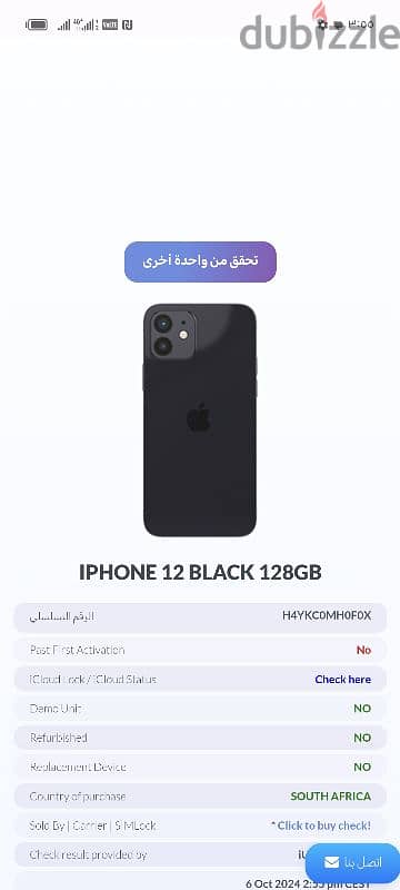 iphone 12 128G 3