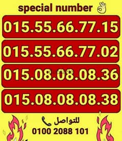 رقم مميز تكرار وتسلسل سعر مناسب للشراء كلمني٠١٠٠٢٠٨٨١٠١ 0