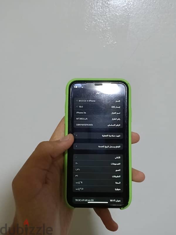 iphone xr 2