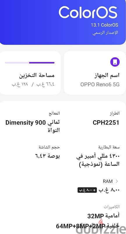 oppo reno 6 5 G 0