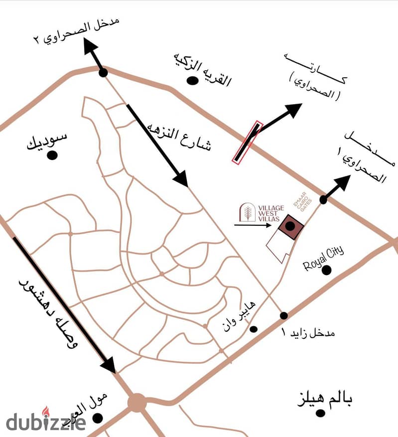 استلام سنة تاون هاوس بالشيخ زايد -درة- فيلدج ويست بالتقسيط 5 سنوات 50