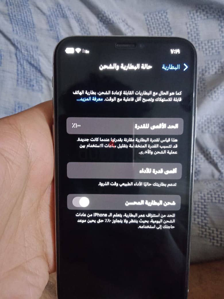 ايفون اكس عادي 6